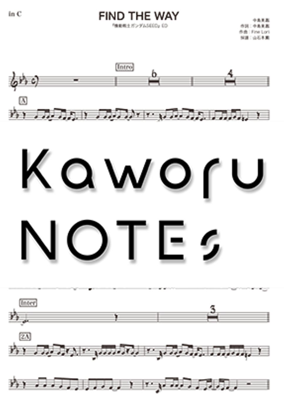 中島美嘉 - FIND THE WAY（in B♭/機動戦士ガンダムSEED） by Kaworu NOTEs