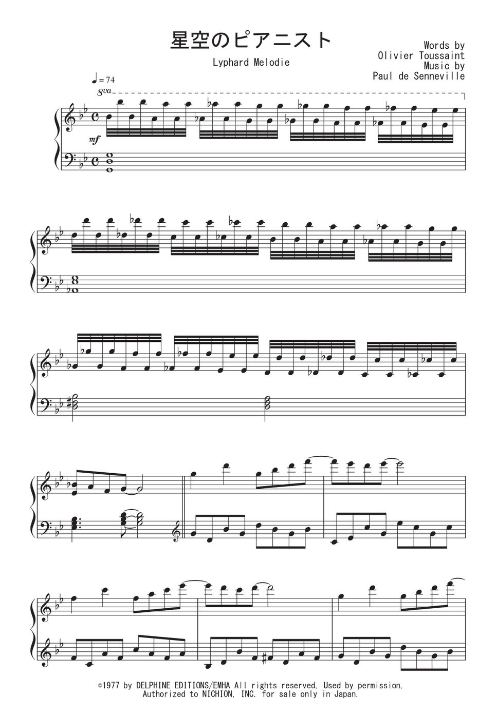 リチャード・クレイダーマン - 星空のピアニスト by Peony