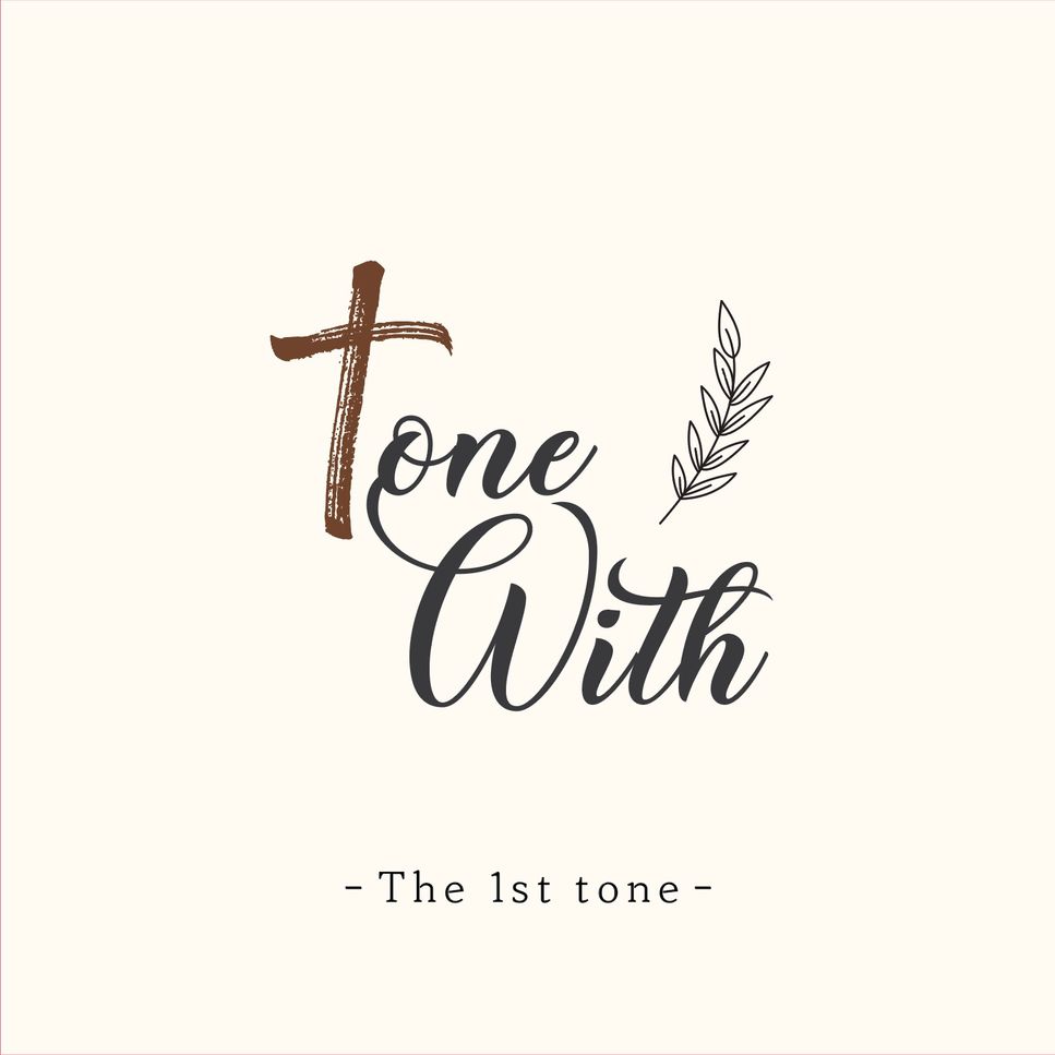 W.H.Doane - 예수 나를 위하여 Jesus Shed Blood For Me (삼중주 / 피아노, 클라리넷,바이올린) by ToneWith 톤위드