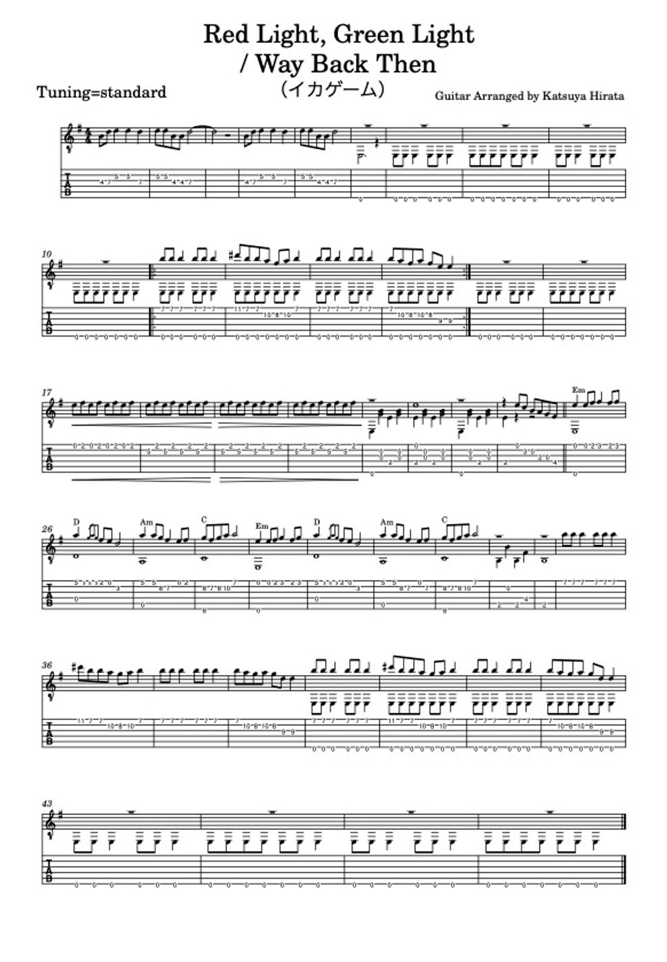 Squid Game - Way Back Then (Fingerstyle Guitar) by Katsuya Hirata