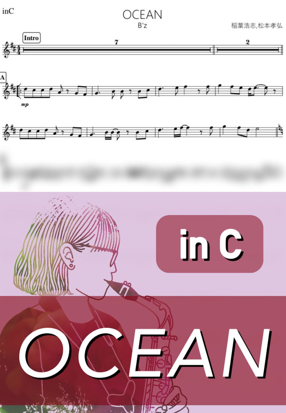 B'z - OCEAN (C) by kanamusic