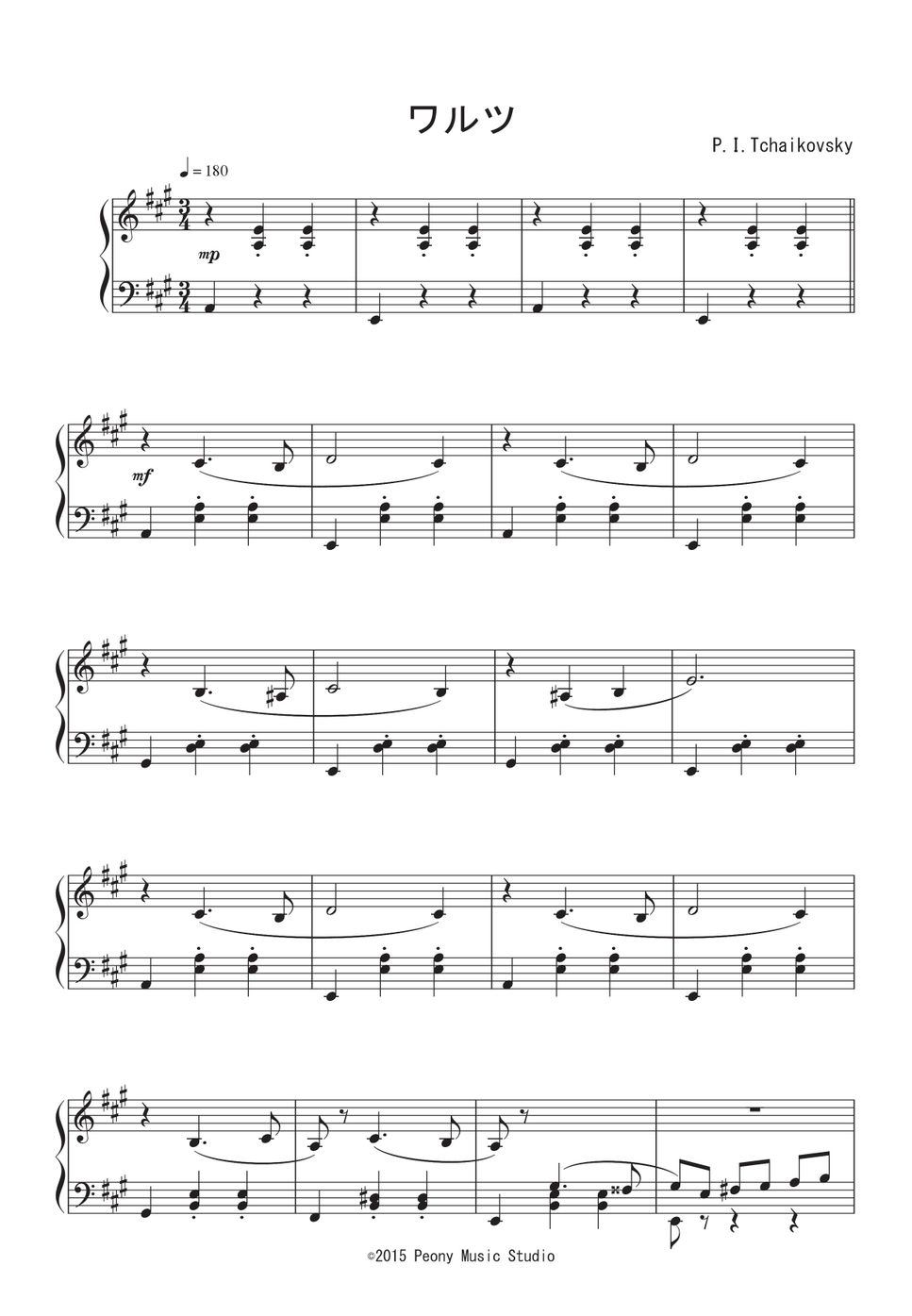 チャイコフスキー - バレエ「白鳥の湖」より ワルツ 楽譜 by Peony