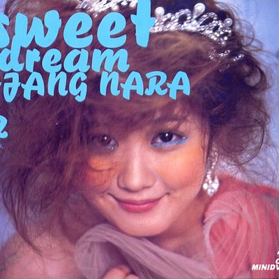 장나라 - Sweet Dream
