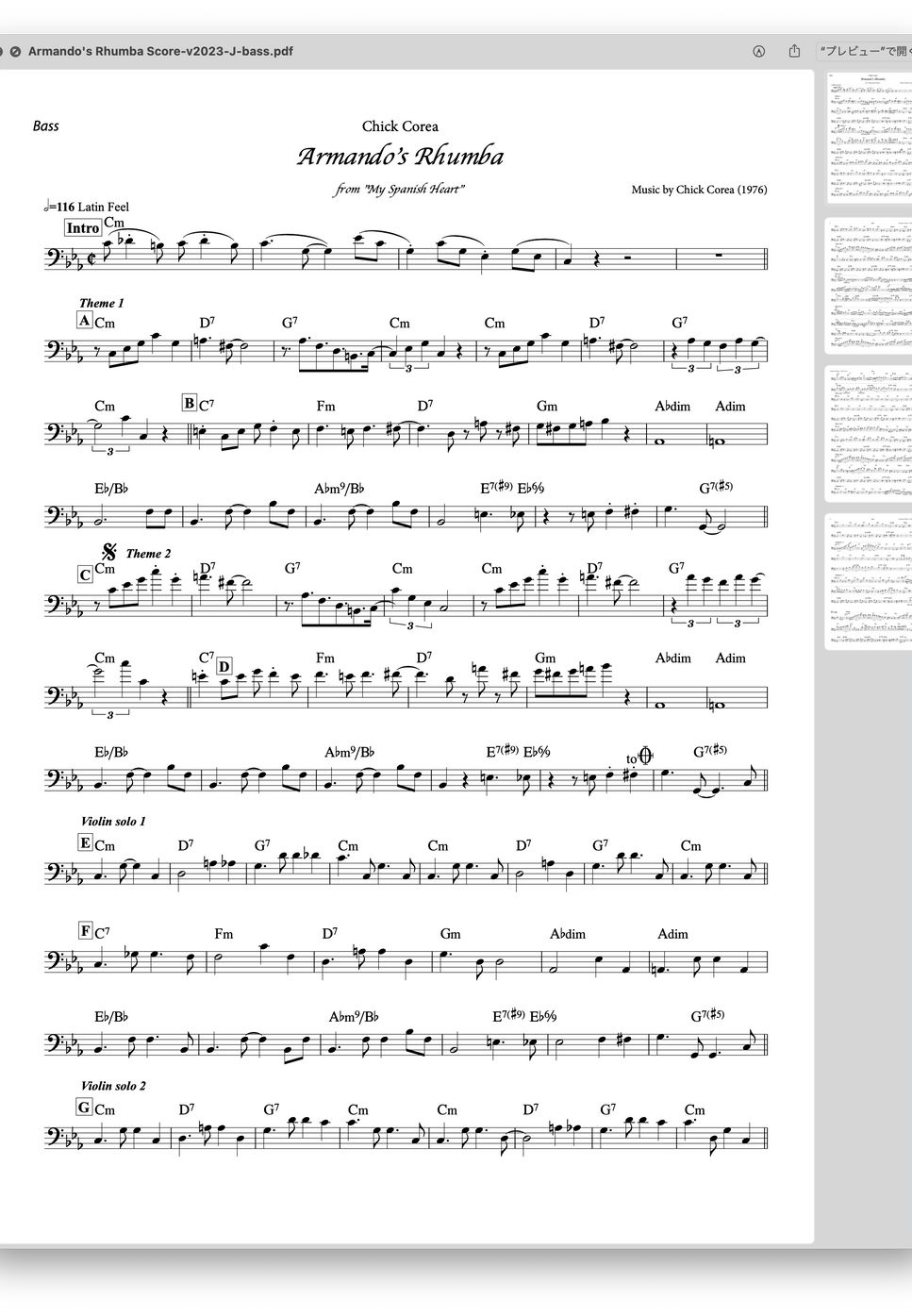 Chick Corea - Armando's Rumba - Chick Corea (for Bass) ベース完全コピー譜 by ebony-ivory