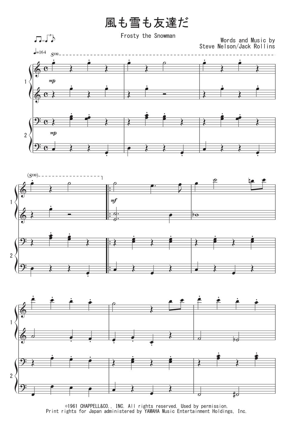 Nelson/Rollins - 風も雪も友達だ (連弾) 楽譜 by Peony