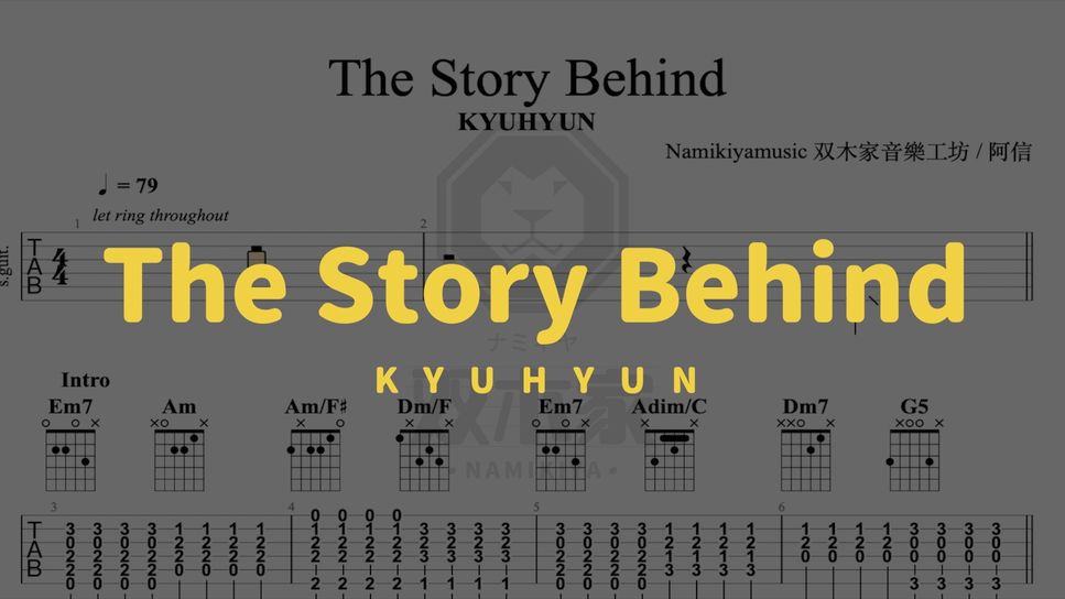 규현 - The story behind by kurtlin