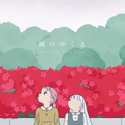 Where the Wind Blows