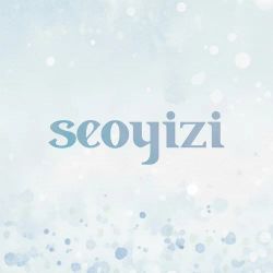 서이지