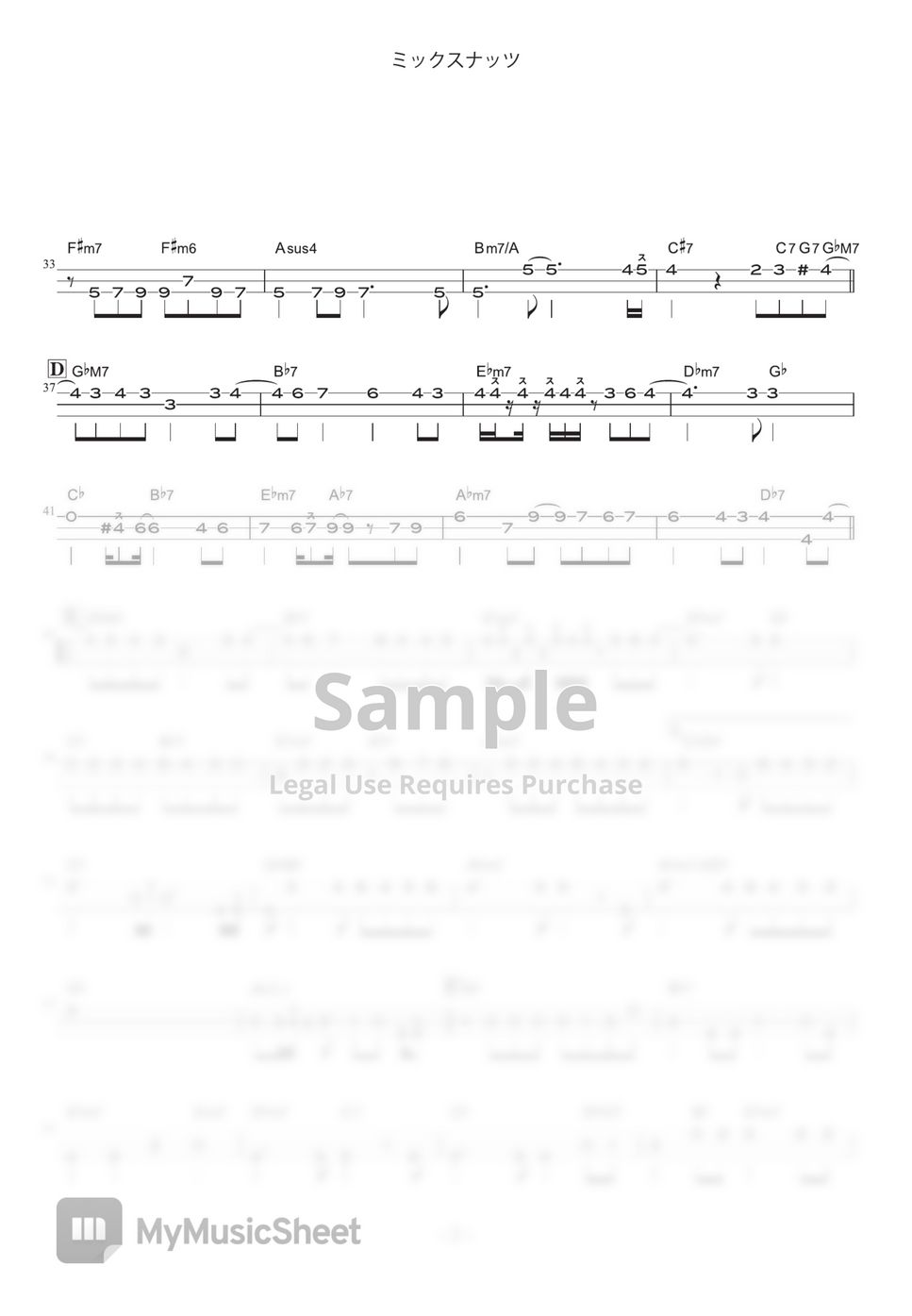 Official HIGE DANdism Mixed Nuts(Tsugaru syamisen 1st Tab) (Spy