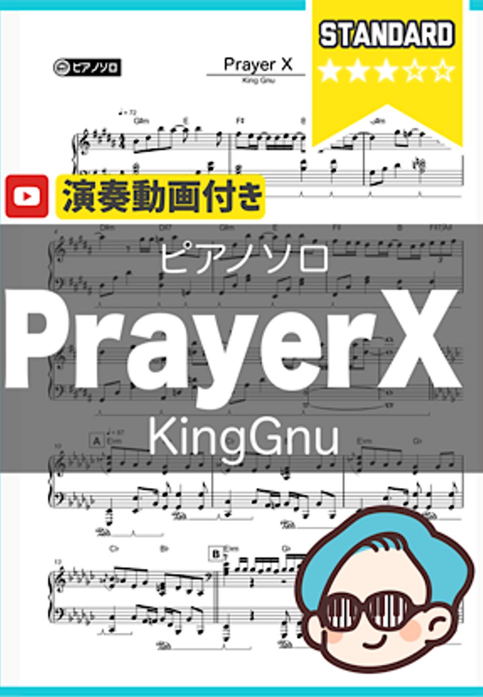 King Gnu - Prayer X by THETA