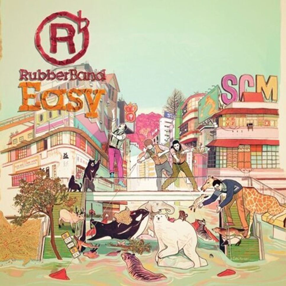 RubberBand - 睜開眼 (鼓譜) by ASK Drum Score