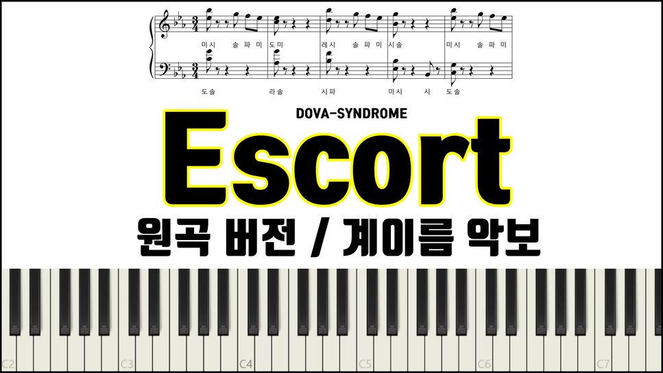DOVA-SYNDROME - Escort by freestylepianoman