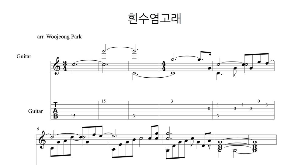 YB - Blue Whale (GUITAR TAB) by Woojeong Park