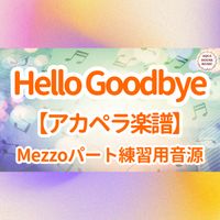 The Beatles - Hello Goodbye (アカペラ楽譜対応♪メゾソプラノパート練習用音源)