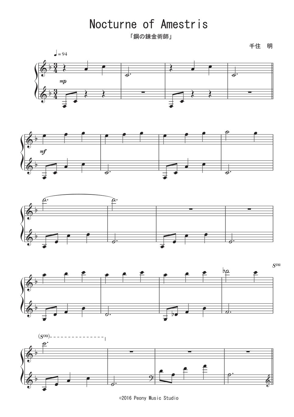Nocturne of Amestris