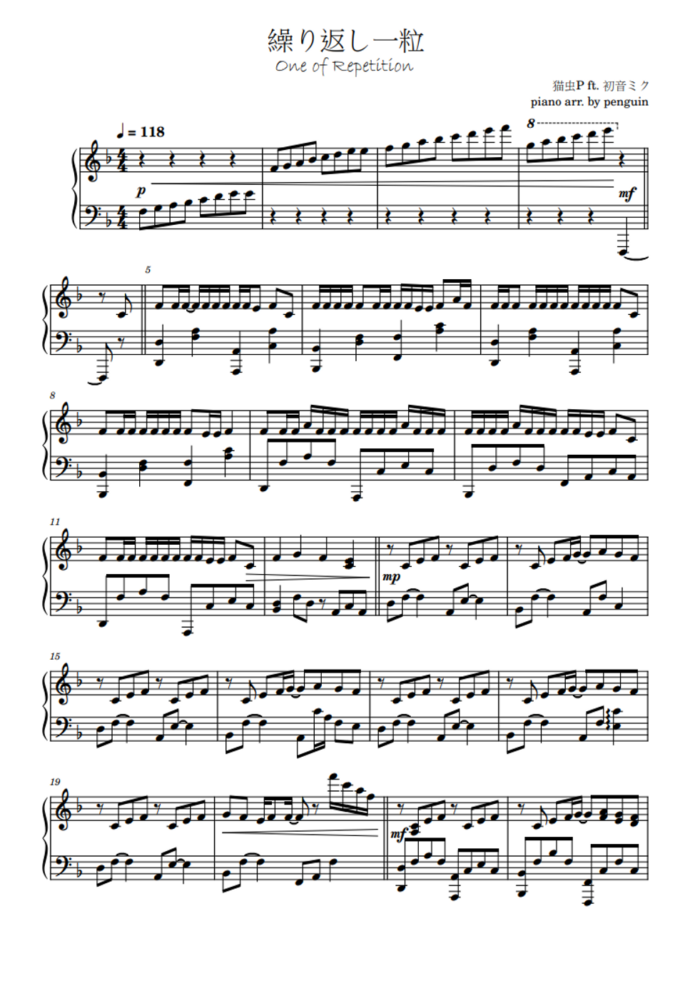 Nekomushi-P - One of Repetition ピアノ楽譜PDF | penguin's piano