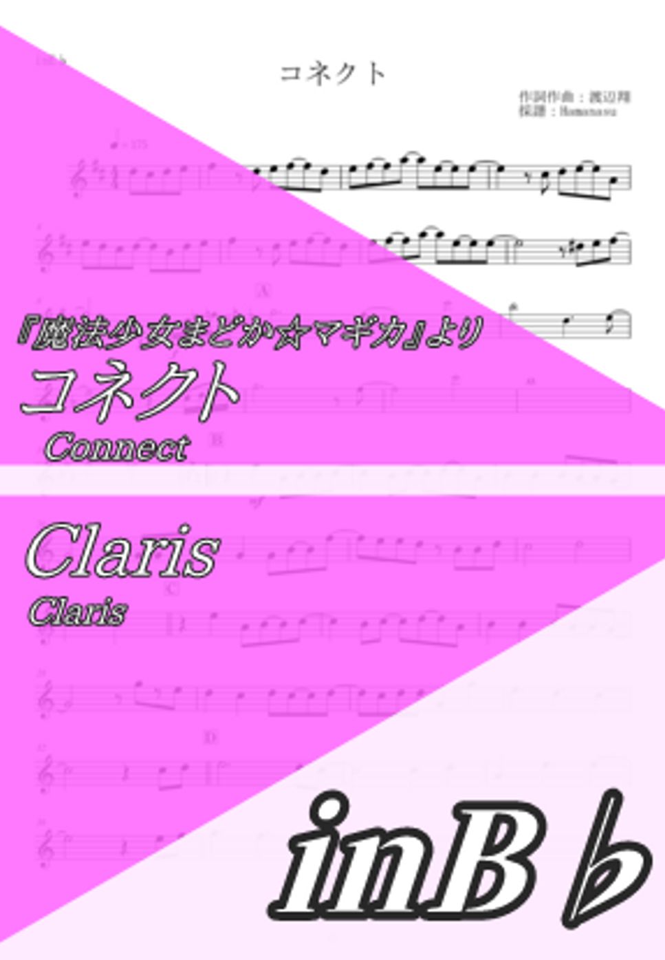 Claris - Connect (inB♭) by Hamanasu
