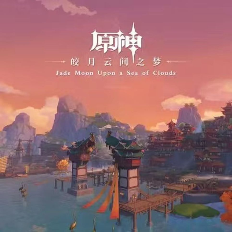 HOYO-Mix/陈致逸 - 疾如猛火 (原神璃月战斗曲小提琴二重奏版) by Captain Harry Chen
