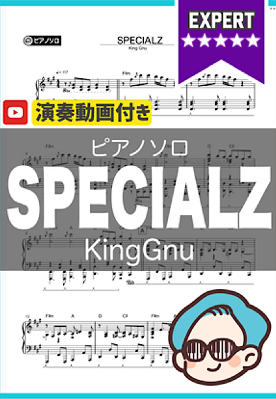 King Gnu - SPECIALZ by シータピアノ
