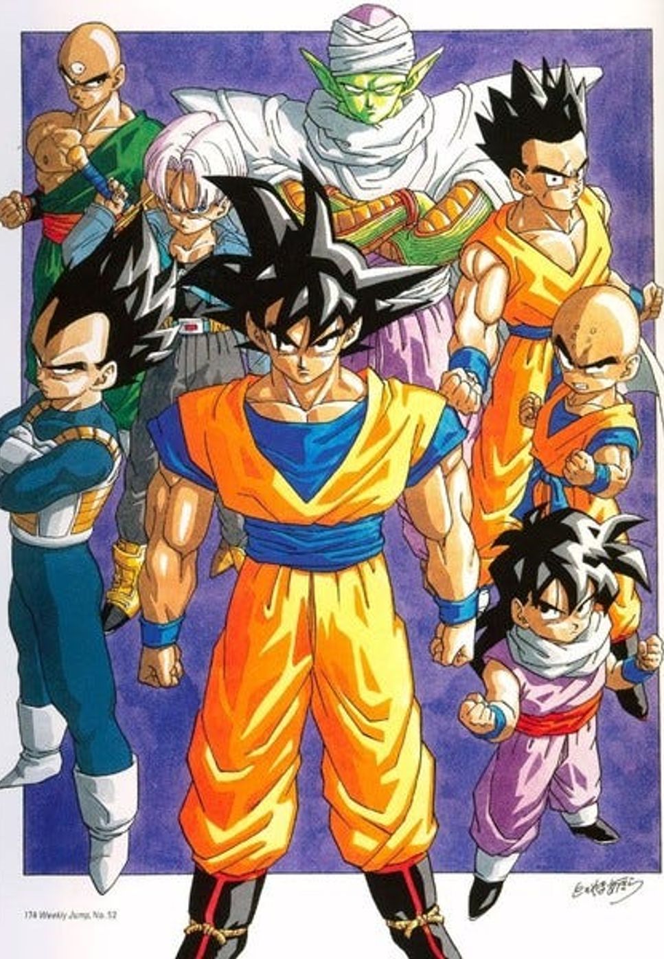 ドラゴンボール 7inchセット chara 影山ヒロノブ 完売レア 新品7インチ ドラゴンボールZ／Cha-La 勿体な Head-Cha