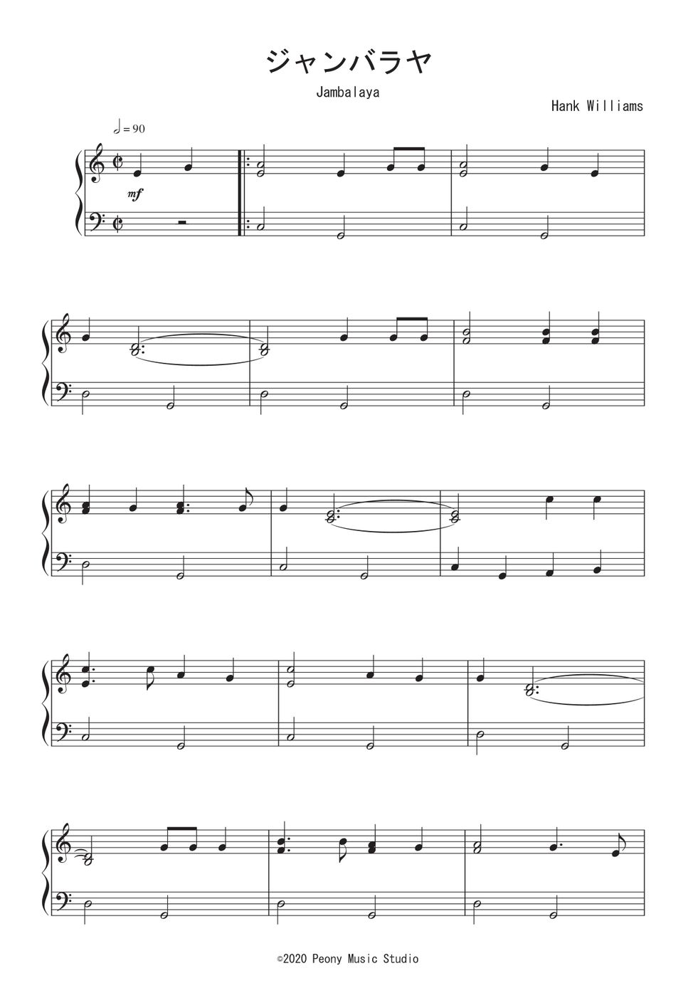 ハンク・ウィリアムズ - ジャンバラヤ by Peony
