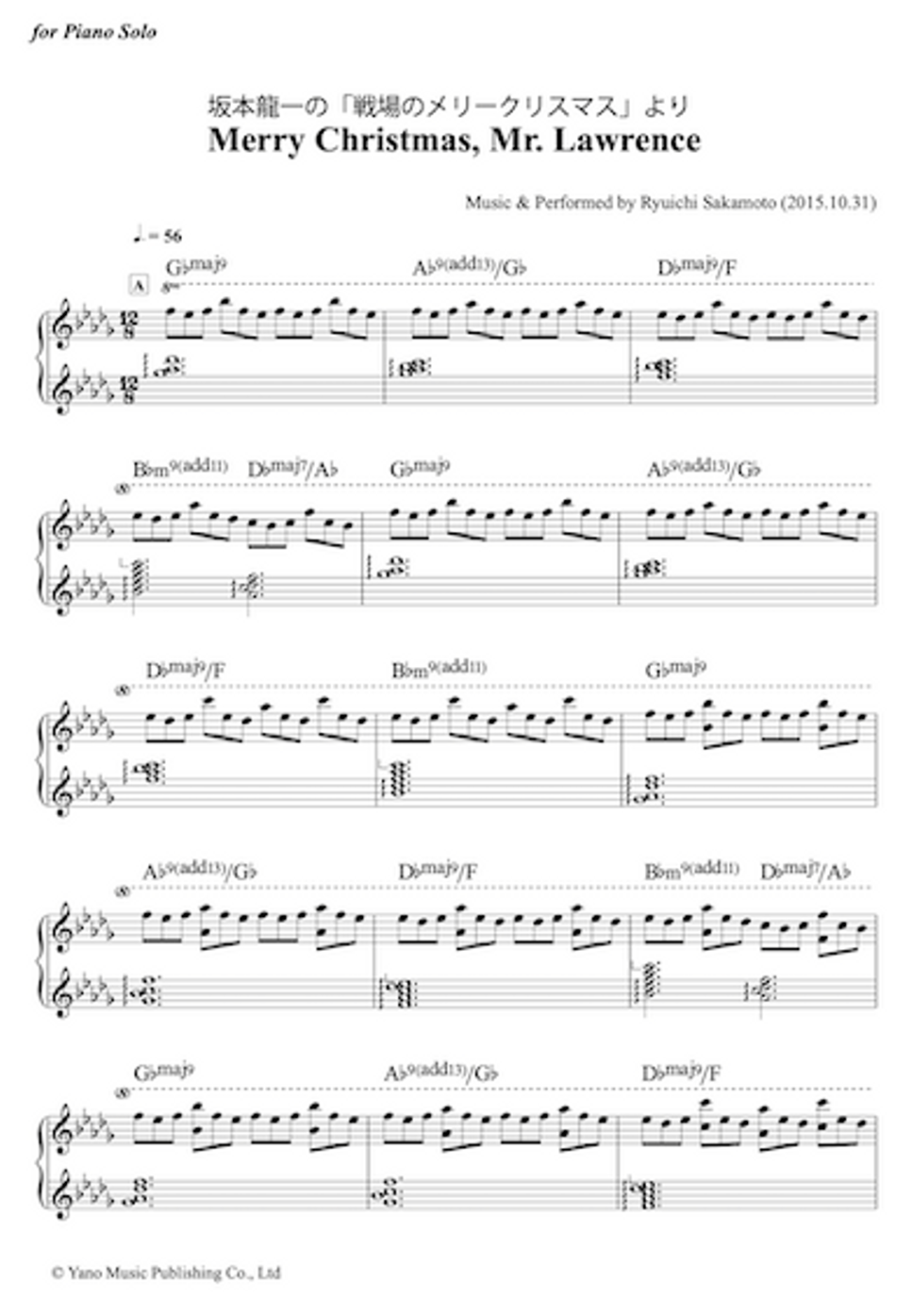 坂本龍一 - 戦場のメリークリスマスより〜Merry Christmas Mr