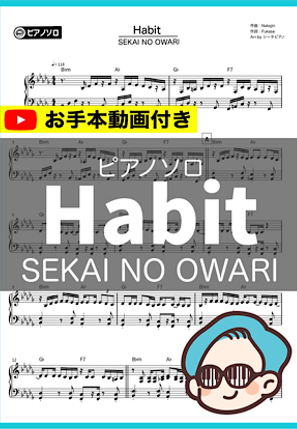 SEKAI NO OWARI - Habit by シータピアノ