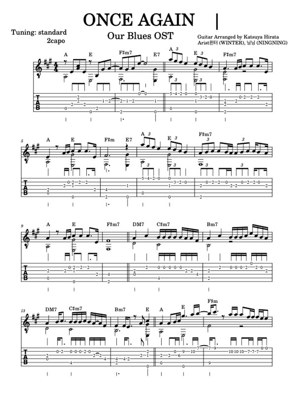 Our Blues ONCE AGAIN (ソロギター) TAB by 平田克弥