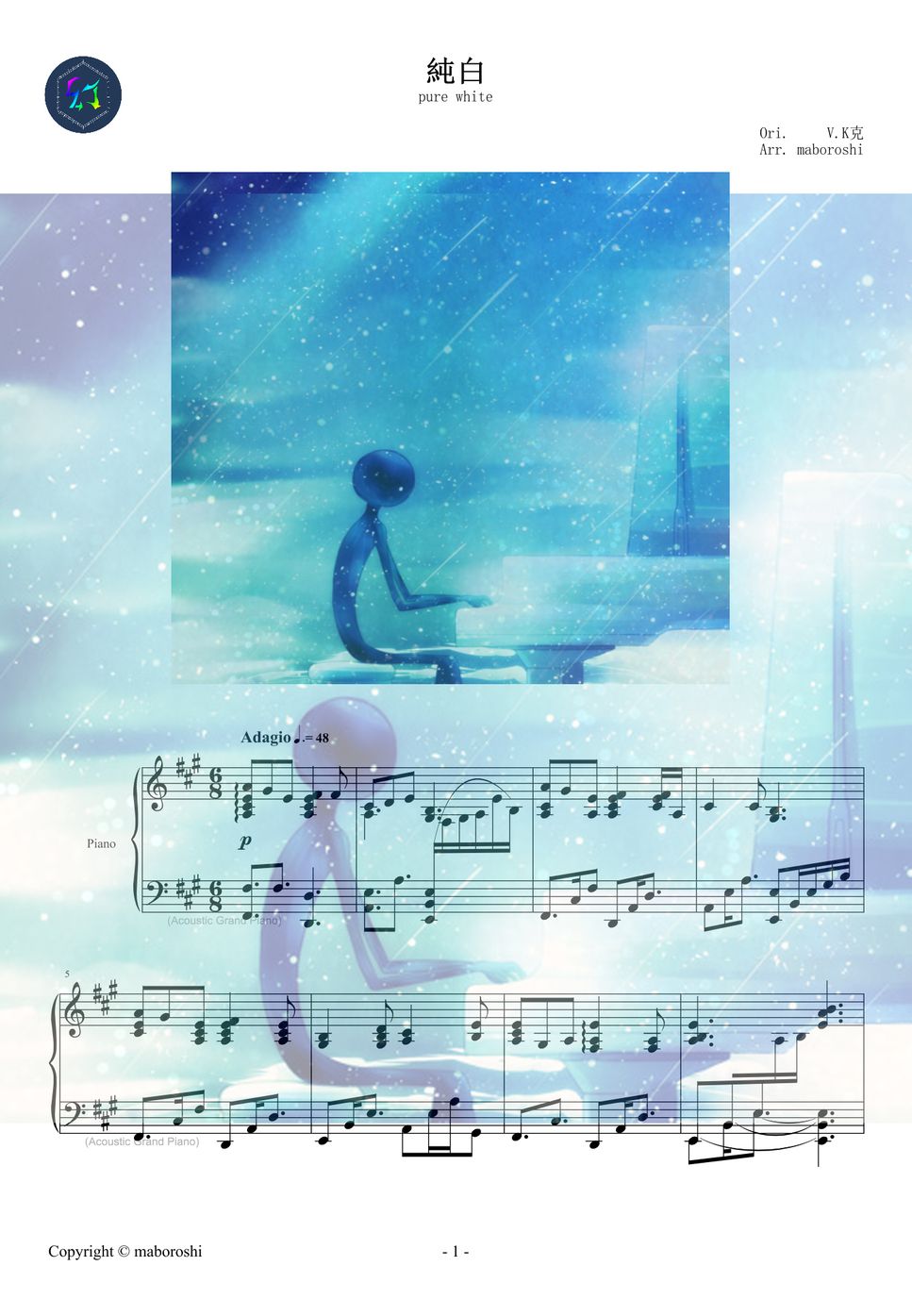 V.K克 - 《純白 Pure White》 ｜ 超優美旋律 Deemo遊戲歌曲 / Piano version by maboroshi