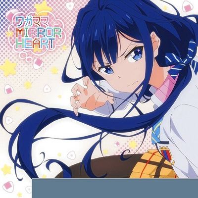 Wagamama Mirror Heart