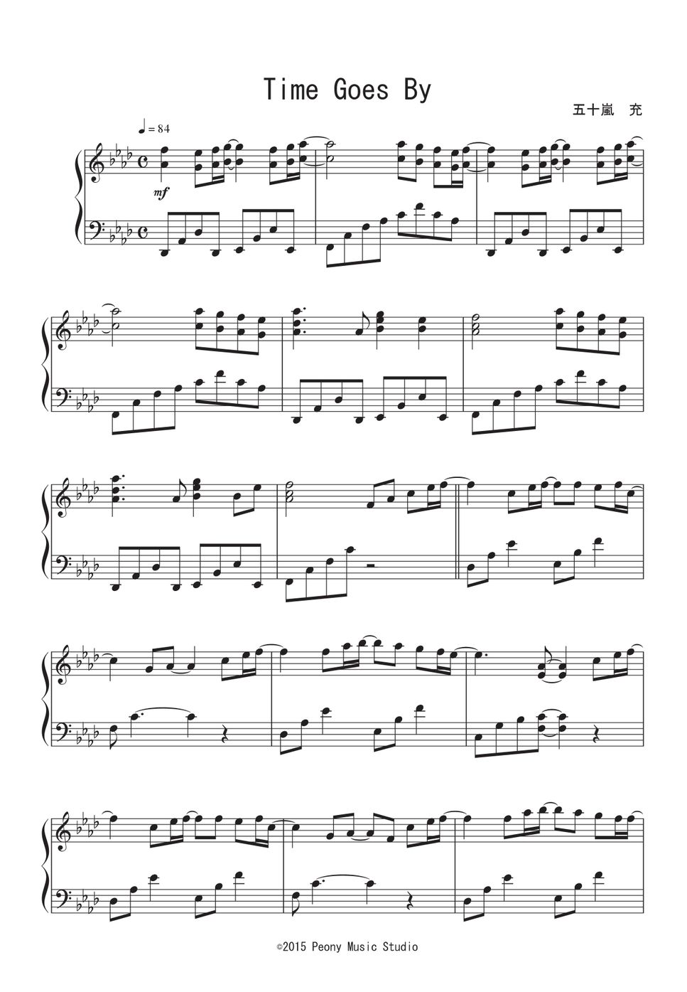 バンドスコア【Every Little Thingエヴリリトルシング/Every Best