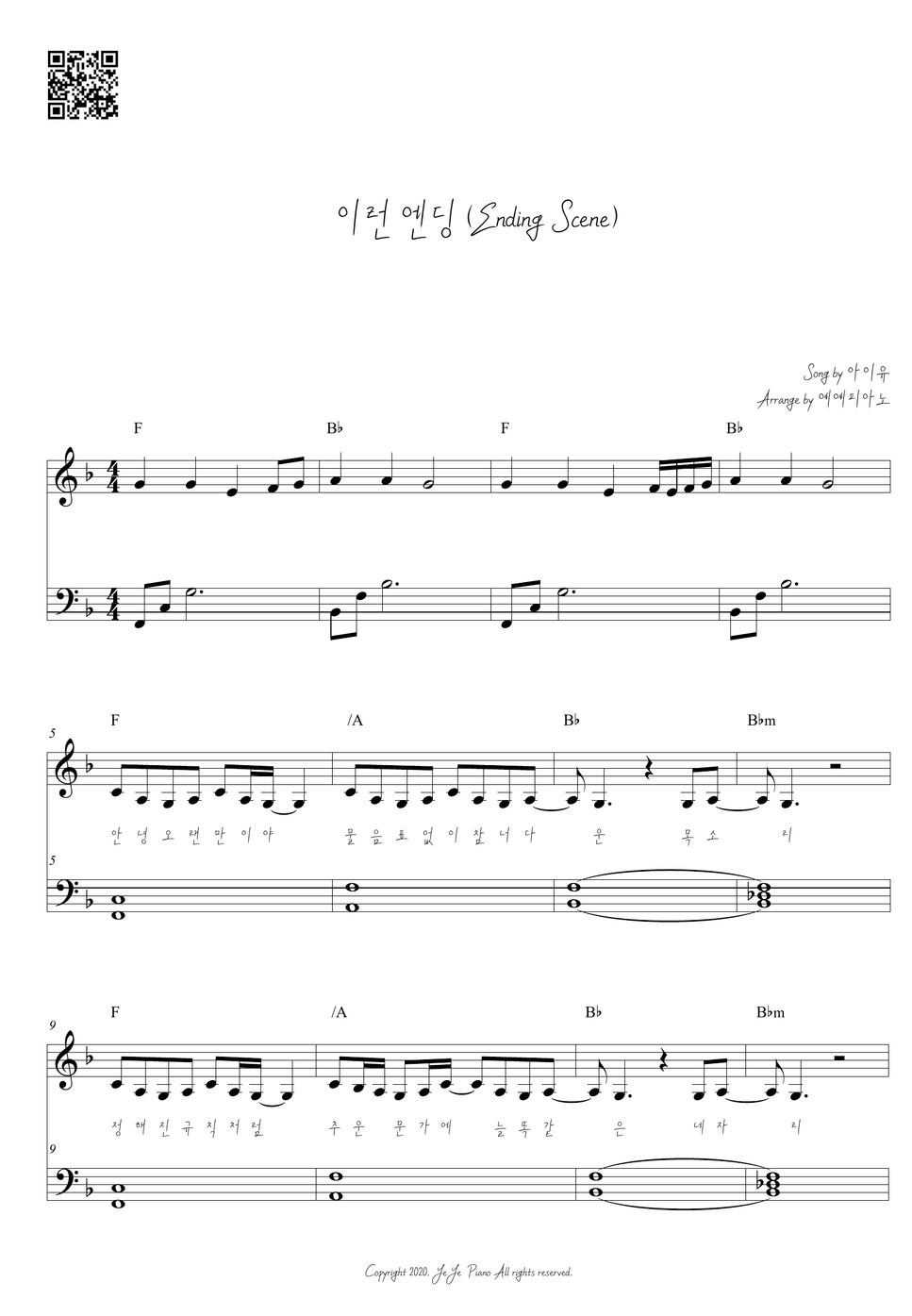 iu-ending-scene-by-yeye-piano