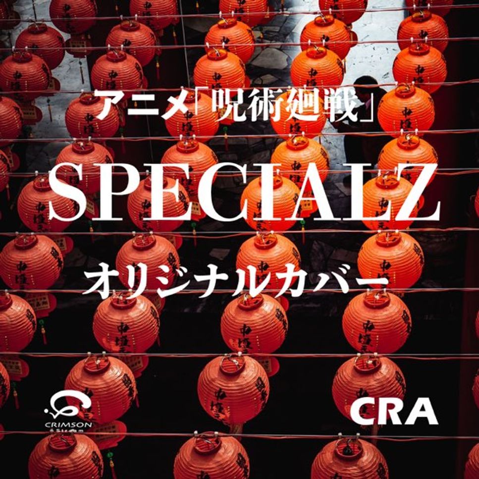 By Daiki Tsuneta - SpecialZ (Jujutsu Kaisen Season 2 OP 2 - String Quartet Score and Partst) by poon