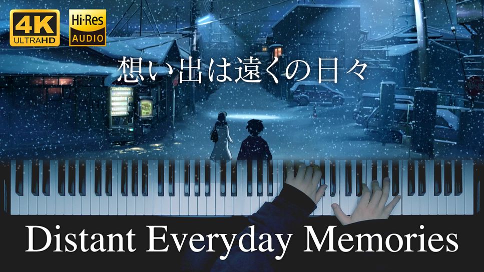 5 Centimeters Per Second - Distant Everyday Memories by KenBan