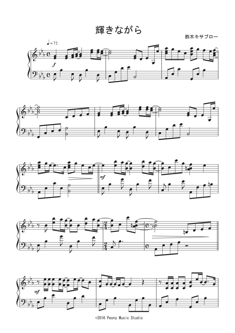 徳永英明 - 輝きながら Piano Sheet Music PDF | Peony | Kokomu