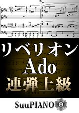 リベリオン