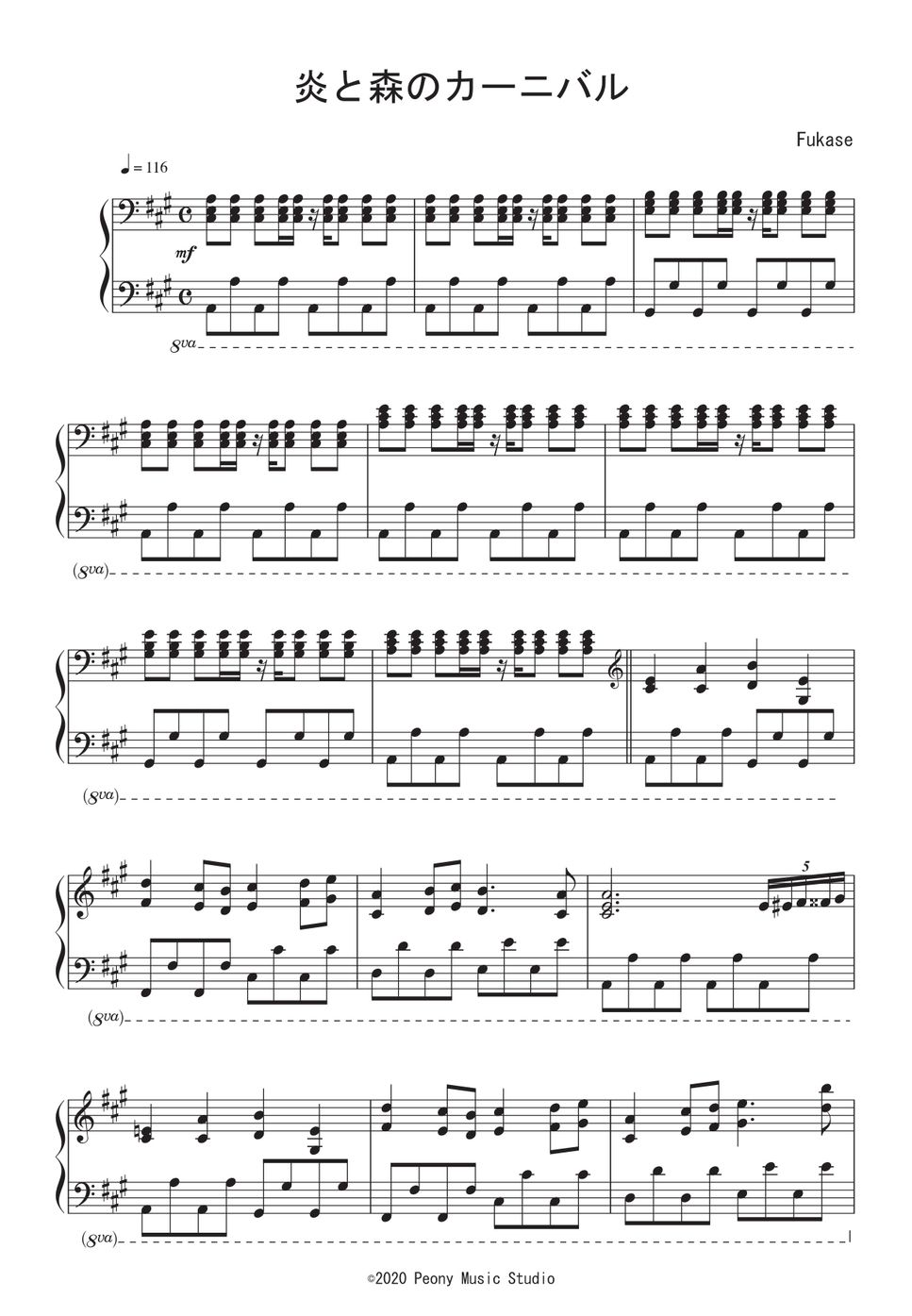 SEKAI NO OWARI - 炎と森のカーニバル