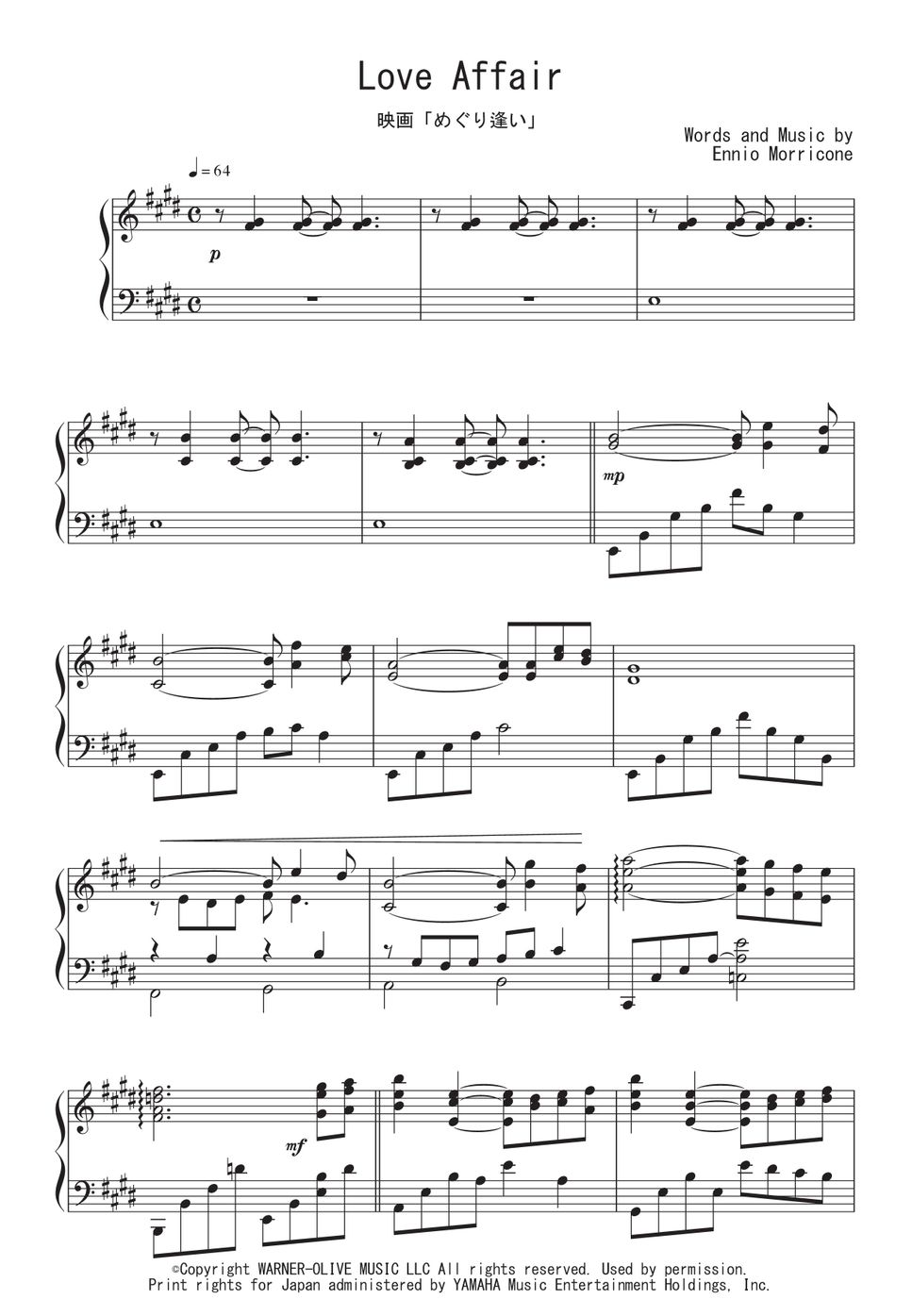 映画『めぐり逢い』OST - Love Affair 楽譜 by Peony