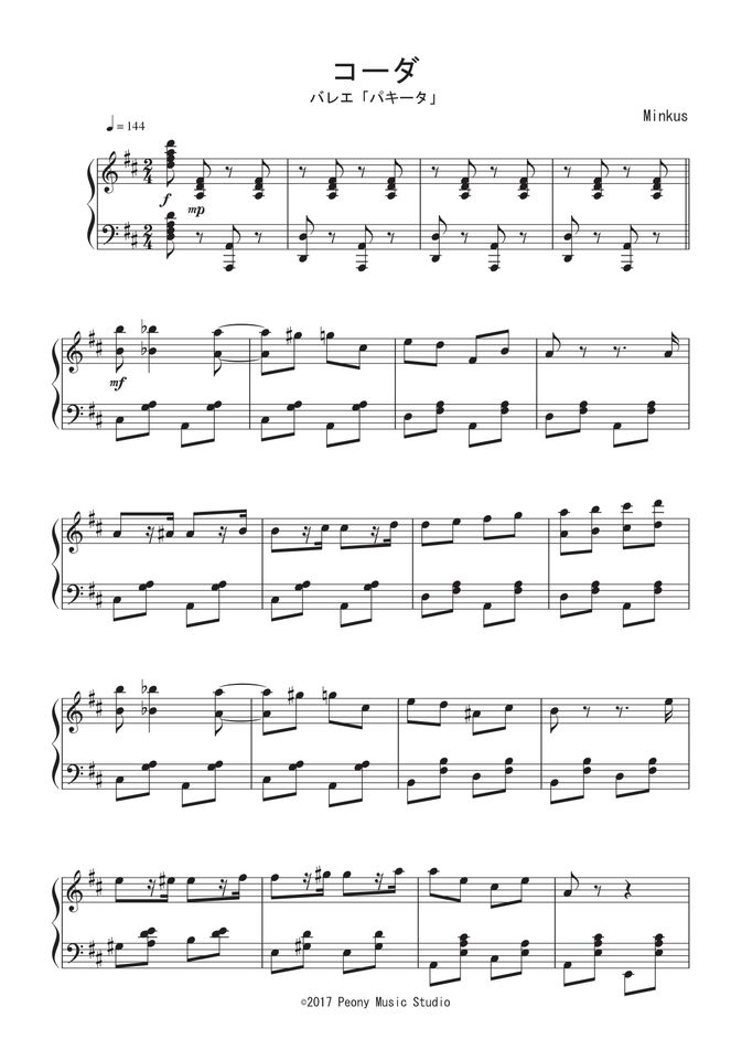 ピアノ楽譜】MOTTAI / P丸様。（ソロ / 初中級）