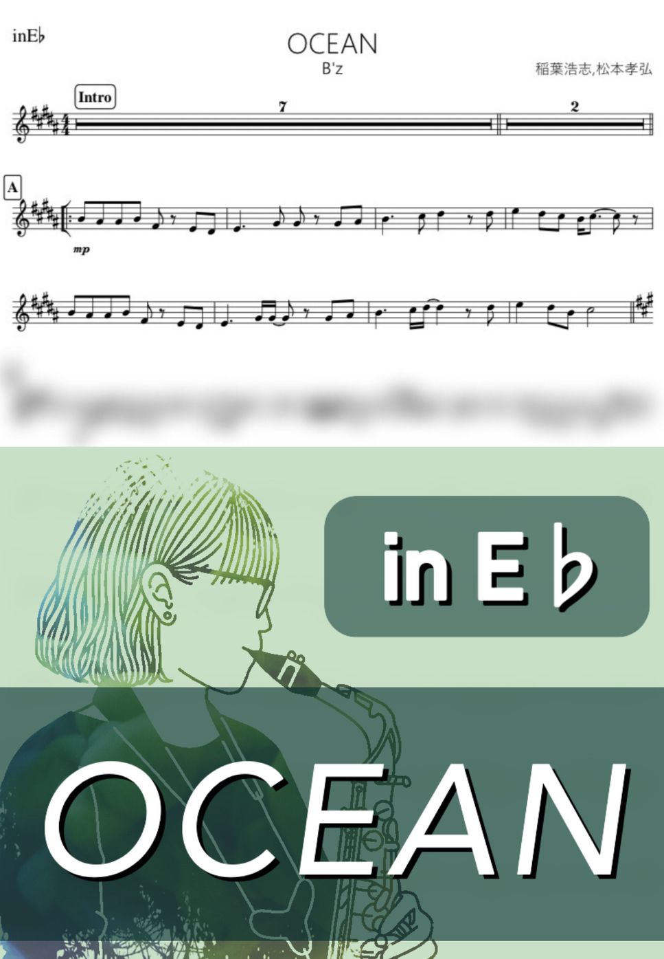 B'z - OCEAN (E♭) by kanamusic