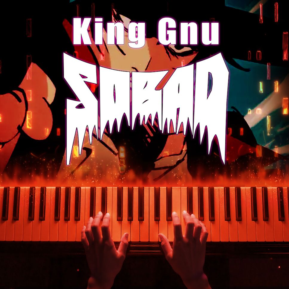 Capybara Piano - So Bad - King Gnu by Daiki Tsuneta