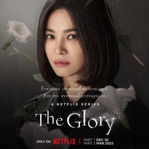 더 글로리 The Glory OST