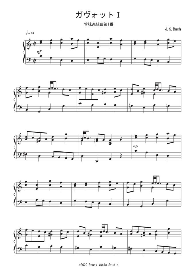 「管弦楽組曲」第1番より ガヴォット