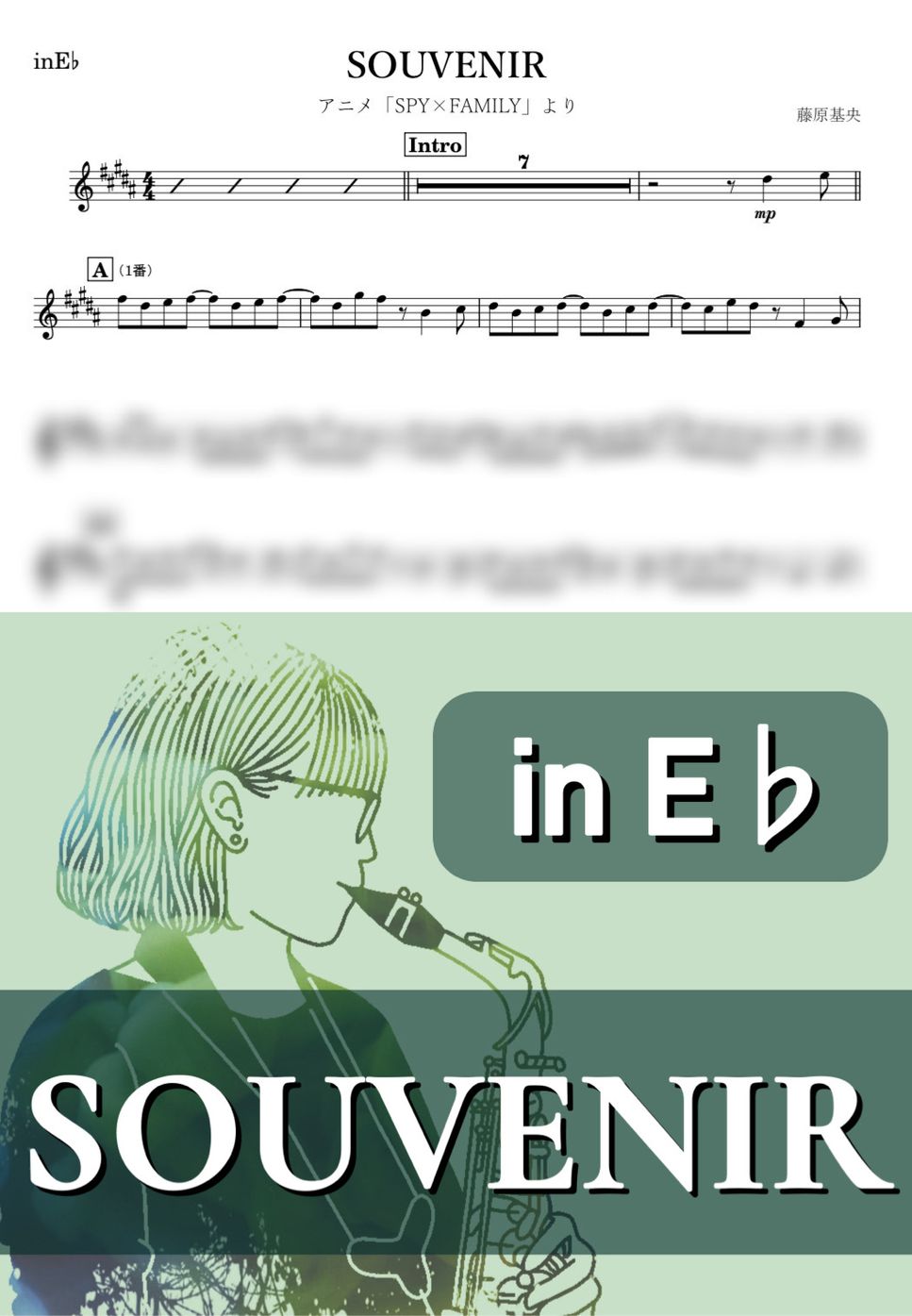 SPY×FAMILY - SOUVENIR (E♭) by kanamusic