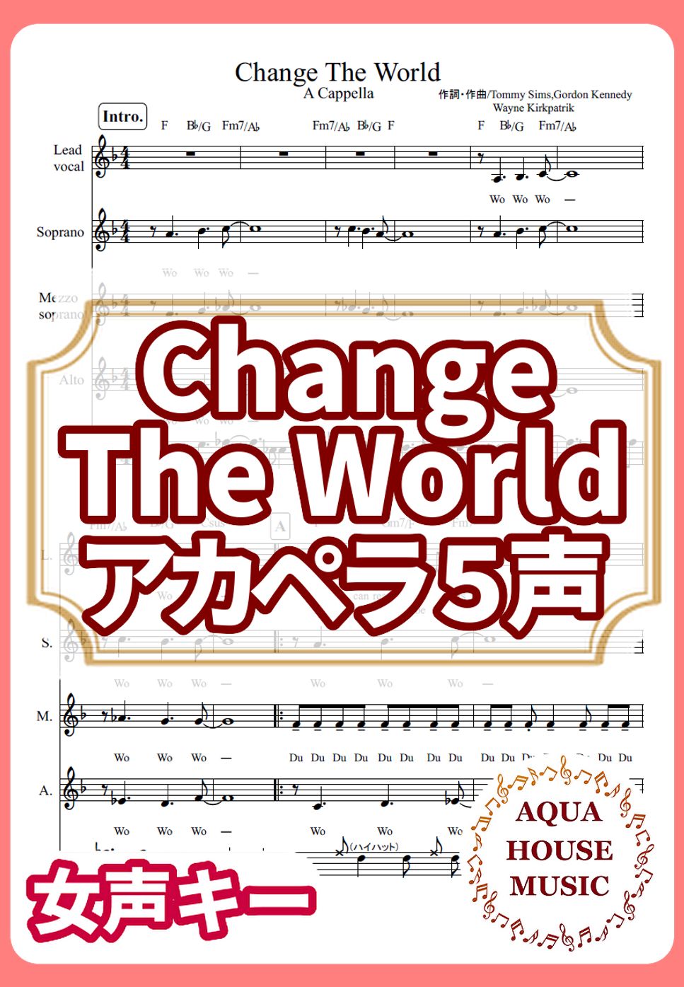 Eric Clapton - Change The World (アカペラ楽譜♪5声ボイパなし) by 飯田 亜紗子