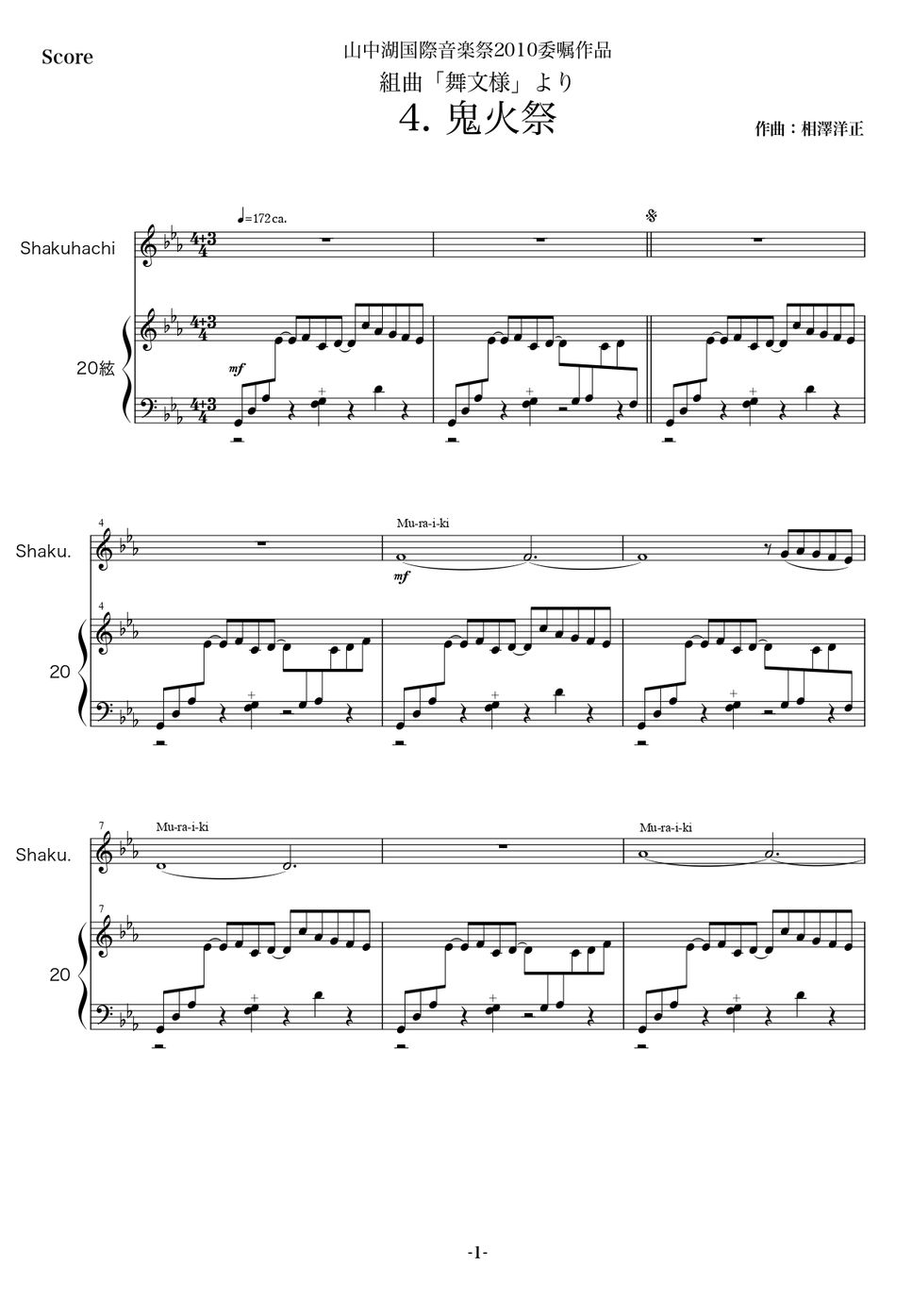 K-ON! Official band score part 1 ー 4セット 91TNvlMHxnL.jpg