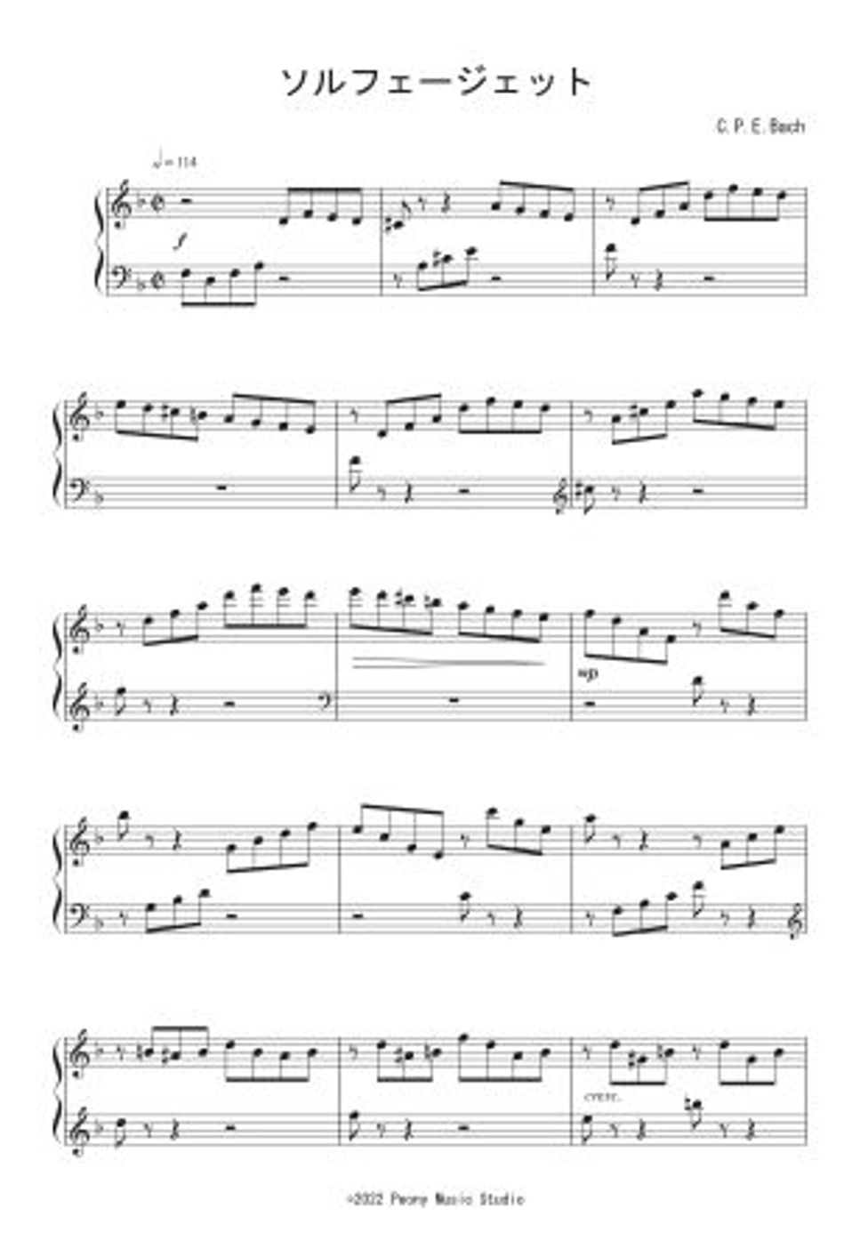 C.P.E.バッハ - ソルフェージェット ピアノ61鍵盤楽譜PDF | Peony | Kokomu