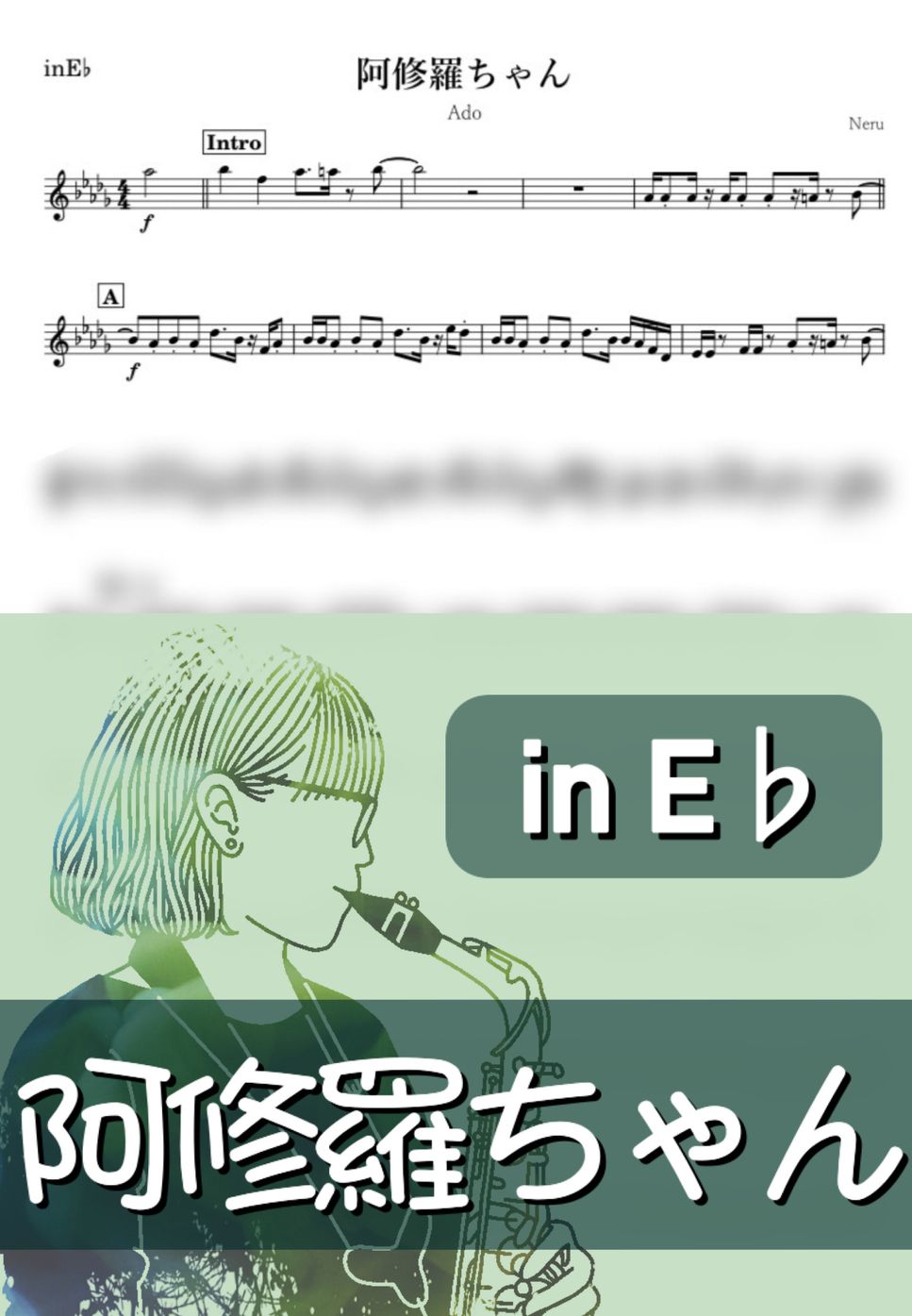 Ado - 阿修羅ちゃん (E♭) by kanamusic