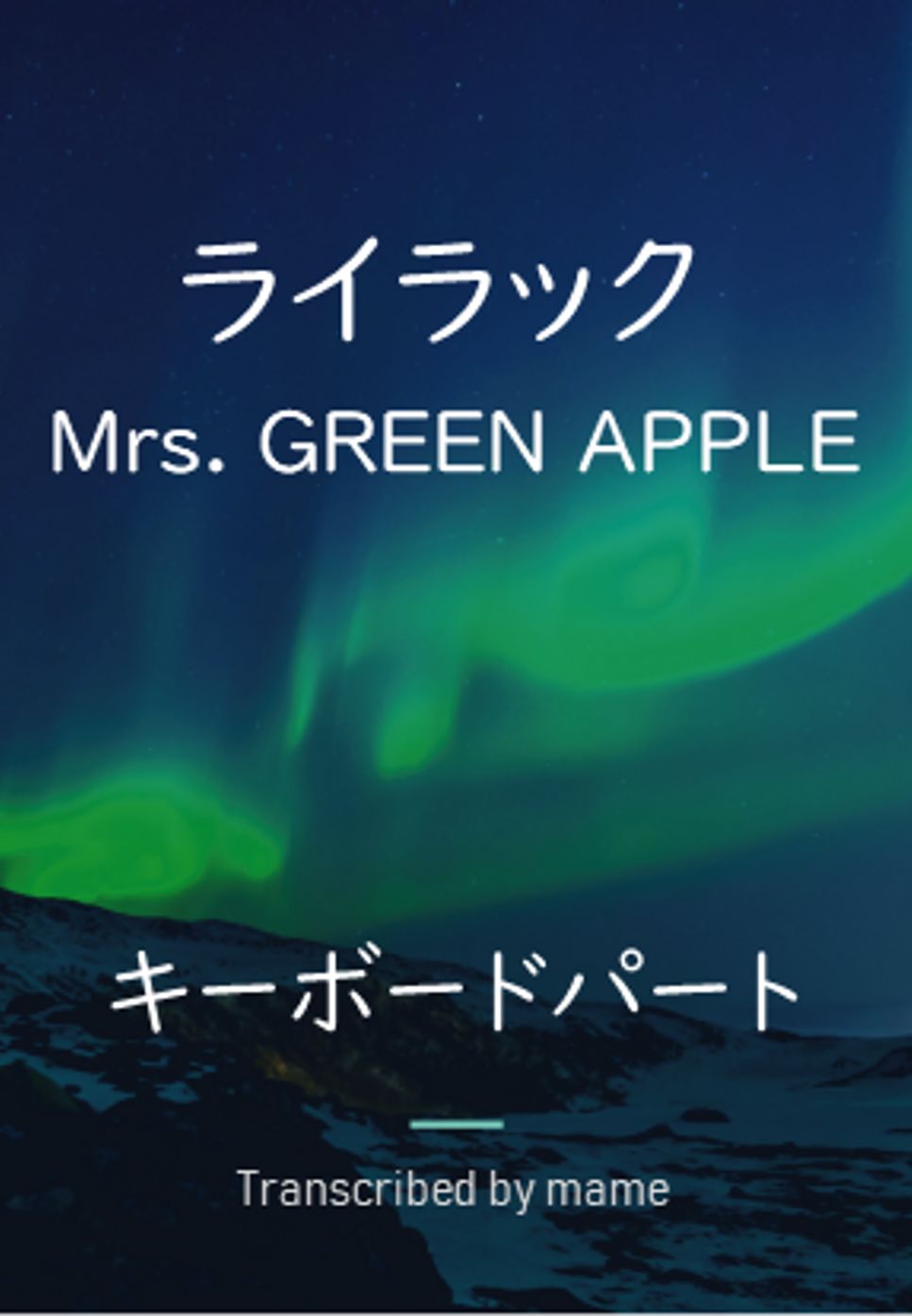 Mrs. GREEN APPLE - ライラック (キーボードパート) by mame