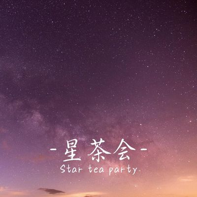 Star Tea Party